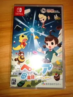 べティア ペラペラ英語アドベンチャー