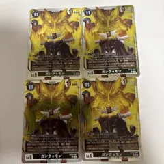 2025年最新】ガンクゥモンの人気アイテム - メルカリ