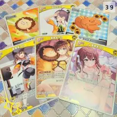 Item thumbnail for item 79acf5ca-8ab6-4583-a767-7a9122a6aec1