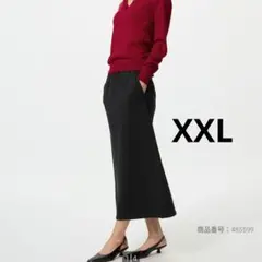 新品　ユニクロ　ドライスウェットナローロングスカート(丈標準)　XXL ブラック