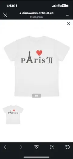 2026年最新】Dinoworks parisの人気アイテム - メルカリ