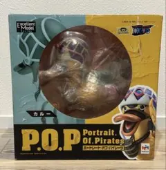 2025年最新】P.O.P カルーの人気アイテム - メルカリ