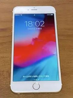 【美品】Apple iPhone 6 Plusゴールド 64GB ジャンク