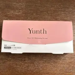 新品ユンス Yunth 生ビタミンC美白美容液 1ml × 28