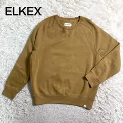 ELKEX キャメルカラー トレーナー