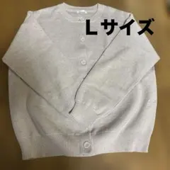 CINEMA CLUBカーディガン Lサイズのサムネイル