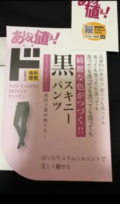 くまちゃん様専用　ドン・キホーテ