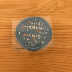 JO1 EIEN 永遠 カプセルトイ ステッカー 河野純喜 - メルカリ
