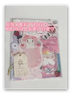 バラメモ キャラクター メモ帳 セット 100枚以上