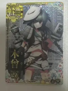 2025年最新】艦これ アーケード ホロ 木曾の人気アイテム - メルカリ