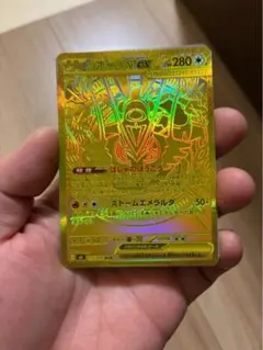 メガレックウザ　MUR エラーカード　超貴重 ポケモンカード　MEGA メガレックウザ MUR エラーカード 激レア MEGA - メルカリ