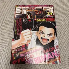週刊少年ジャンプ 2001年24号 - メルカリ