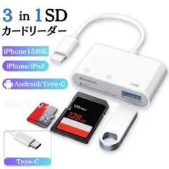 SDカードリーダー MicroSDカード USB iPhone Android2のサムネイル