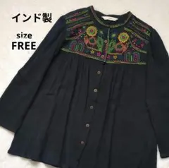 chauA チャウアー　インド製　綿100%　長袖シャツ