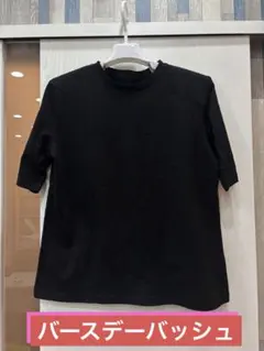 バースデーバッシュ半袖 Tシャツ ブラックのサムネイル