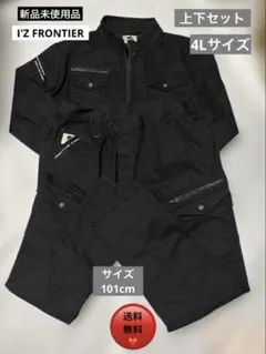 新品❣️アイズフロンティア #7280 #7282 上下セット 4Lサイズ101のサムネイル
