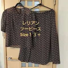 レリアン ツーピース サイズ1 3+