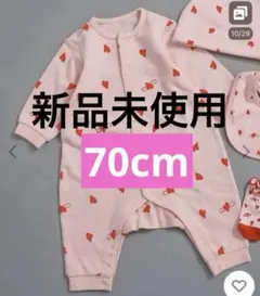 マイファースト　ブリーズ　BREEZE ピンク　ハート　70cm ロンパース