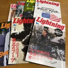 別冊Lightning 他セット売り ヴィンテージ - メルカリ