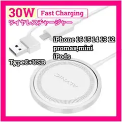 新品　ワイヤレス　充電器　iPhone 16 15 14 13 12 ホワイト