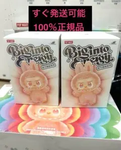 専用【正規品・未開封】Labubu Big 2箱 楽天市場】labubu 正規 pop mart（コレクション｜ホビー）の通販
