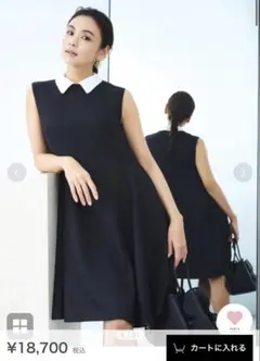 【値下不可】CELFORD 衿付きAラインワンピース