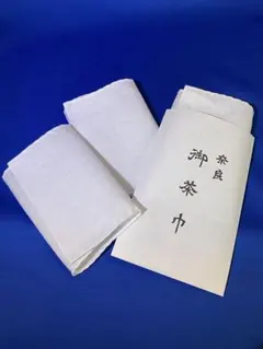 茶巾　綿麻　3枚　奈良　新品　お稽古暦帳のサムネイル