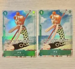 EB02-017 R ナミ OP07 107 R 2枚セット - メルカリ