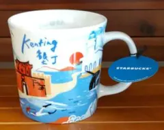 ☕【新品・箱無し】Starbucks Kenting マグカップ