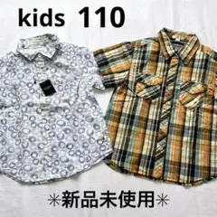 【新品】キッズ110センチ　半袖シャツ2枚セット　オレンジチェック　ブルー