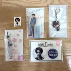 Snow Man 渡辺翔太 グッズまとめ売り