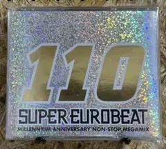 SUPER EUROBEAT VOL.110 CD3枚組　スーパーユーロビート