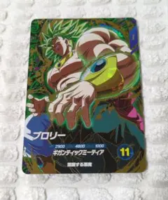 ドラゴンボールスーパーダイバーズ ブロリー GDR - メルカリ