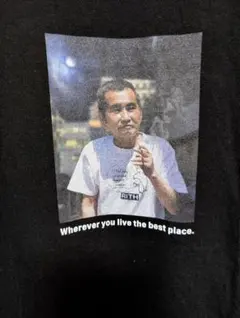 髭ミルク　Tシャツ　西成