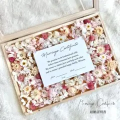 【最終在庫】ドライフラワー結婚証明書結婚式ウェルカムスペースまとめ売りセットJ