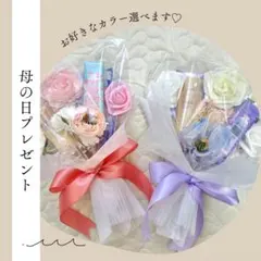 母の日プレゼント♡コスメブーケ ハンドメイド/ギフト/デパコス