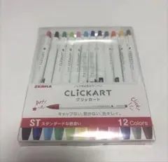 【美品】ZEBRA CLICKART 12色セットのサムネイル