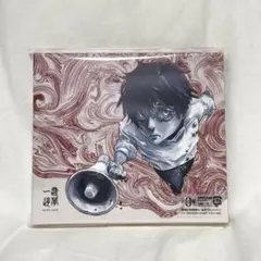 【匿名配送】期間限定生産盤 KingGnu 一途／逆夢 呪術廻戦0