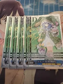 2025年最新】レイニー・ガール”四糸乃の人気アイテム - メルカリ