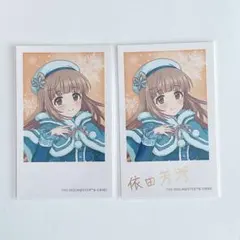 2025年最新】依田芳乃の人気アイテム - メルカリ