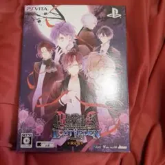 DIABOLIK LOVERS LOST EDEN PS Vita