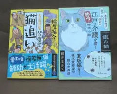 犬夜叉同人誌 わんころ屋「おすわり!!」「おかわり!!」再録本2冊セット