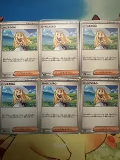 ポケモンカード　リーリエの決心　まとめ売り