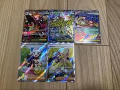 ポケモンカード　まとめ売り　SAR,MA,SR セット　カナリィ、ヒカリほか