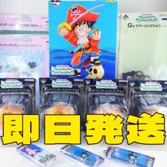 ‼️新品未開封‼️おまけ付き 一番くじ B賞 孫悟空 ドラゴンボール