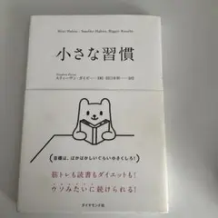 Peace Shop様 リクエスト 4点 まとめ商品