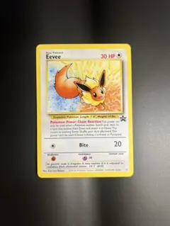 美品　ポケモンカード 2000プロモ イーブイ JRスタンプラリーeevee 旧裏 ポケモンカード JR スタンプラリー2000 金コース イーブイ