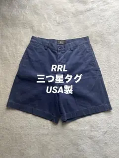 初期】USA製 RRL 2タックバギーショーツ - メルカリ