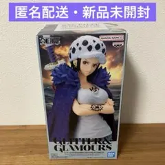 【新品未開封】GLITTER&GLAMOURS トラファルガーロー 6個 BANPRESTO ワンピース GLITTER&GLAMOURS TRAFALGAR.LAW