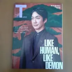 T JAPAN 2022年6/1号